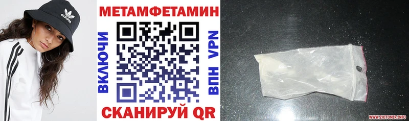 Amphetamine Розовый  хочу наркоту  MEGA   Александровск-Сахалинский 
