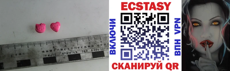 ЭКСТАЗИ VHQ  OMG tor  Александровск-Сахалинский 