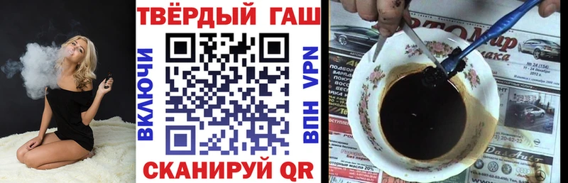 ГАШ ice o lator  нарко площадка Telegram  Александровск-Сахалинский 