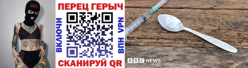 ГЕРОИН Heroin  kraken вход  Александровск-Сахалинский 