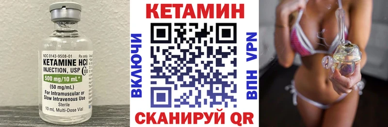 Кетамин VHQ  наркошоп  Александровск-Сахалинский 
