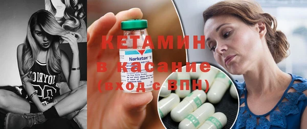 2c-b Абаза