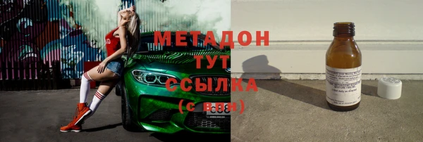 кокс Нефтекумск