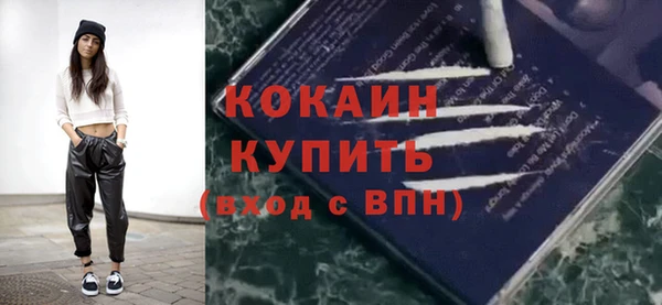 мдма Нея