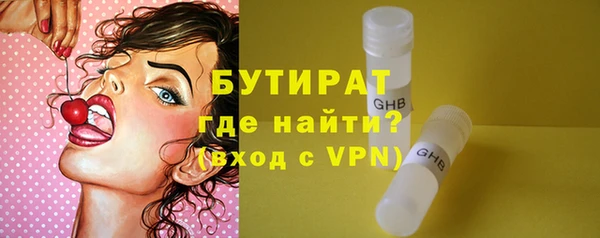 кокс Нефтекумск