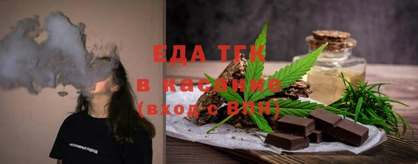 прущая мука Нефтегорск