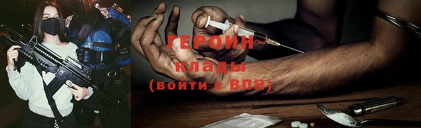 СК Абинск