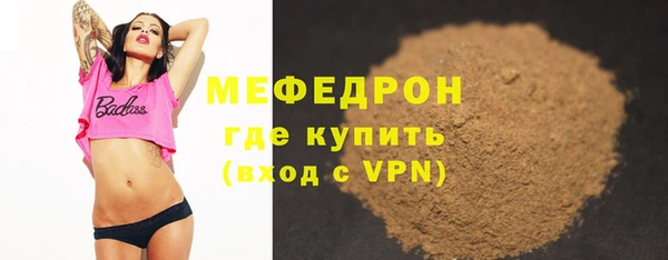 прущая мука Нефтегорск