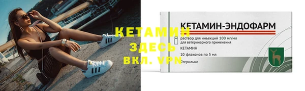 2c-b Абаза