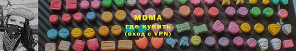 мдма Нея