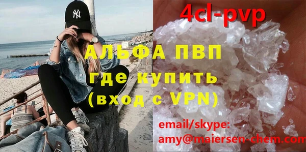 прущая мука Нефтегорск