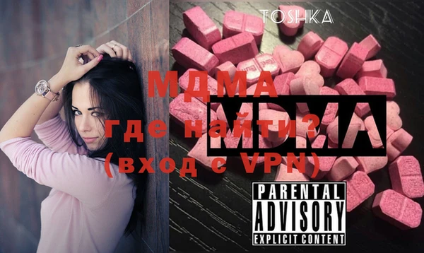 СК Абинск
