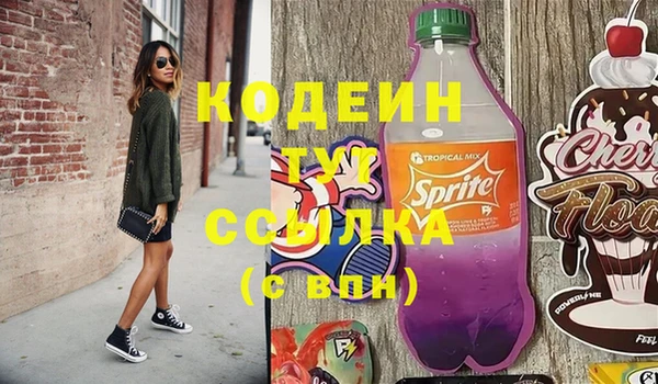 кокс Нефтекумск