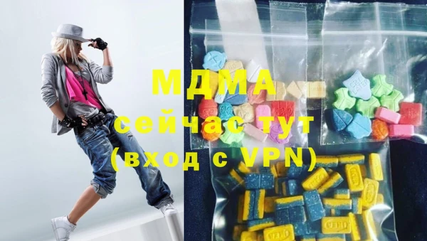 прущая мука Нефтегорск