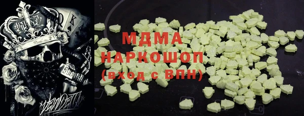 2c-b Абаза