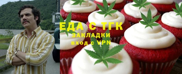 2c-b Абаза