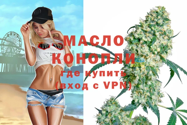 2c-b Абаза