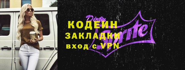 СК Абинск