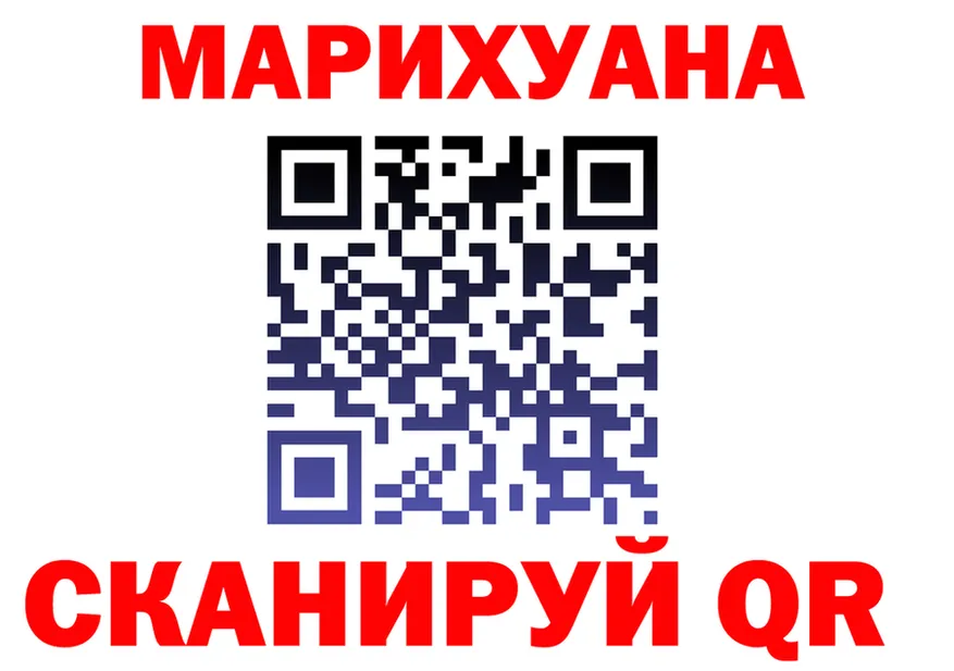 Бутират Butirat как войти это omg Александровск-Сахалинский