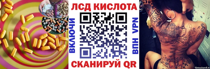 наркотики  mega рабочий сайт  ЛСД экстази ecstasy  Александровск-Сахалинский 