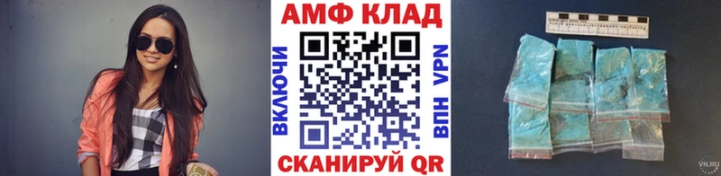 Метамфетамин кристалл  где купить наркоту  площадка телеграм  Александровск-Сахалинский 